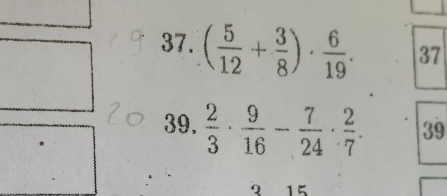 Фото задания: 37. \(37 \cdot \left(\frac{5}{12}+\frac{3}{8}\right) \cdot \frac{6}{19}\)