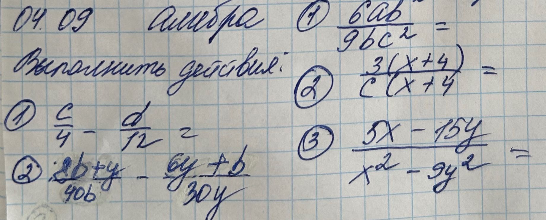 Фото задания: Упростите дроби: 1) слева: \(\frac{c}{4}-\frac{d}{12}-z\); 2) слева: числовые и буквенные данные в числителе и знаменателе…