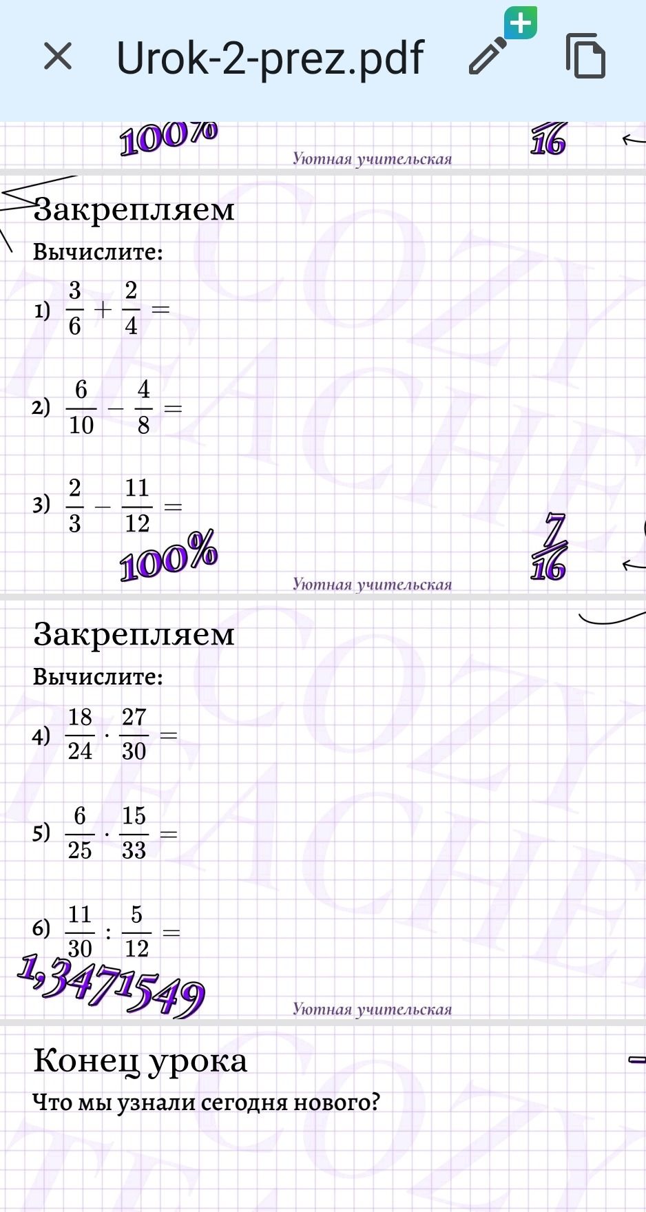 Фото задания: 1) \(\frac{3}{6}+\frac{2}{4}=\)