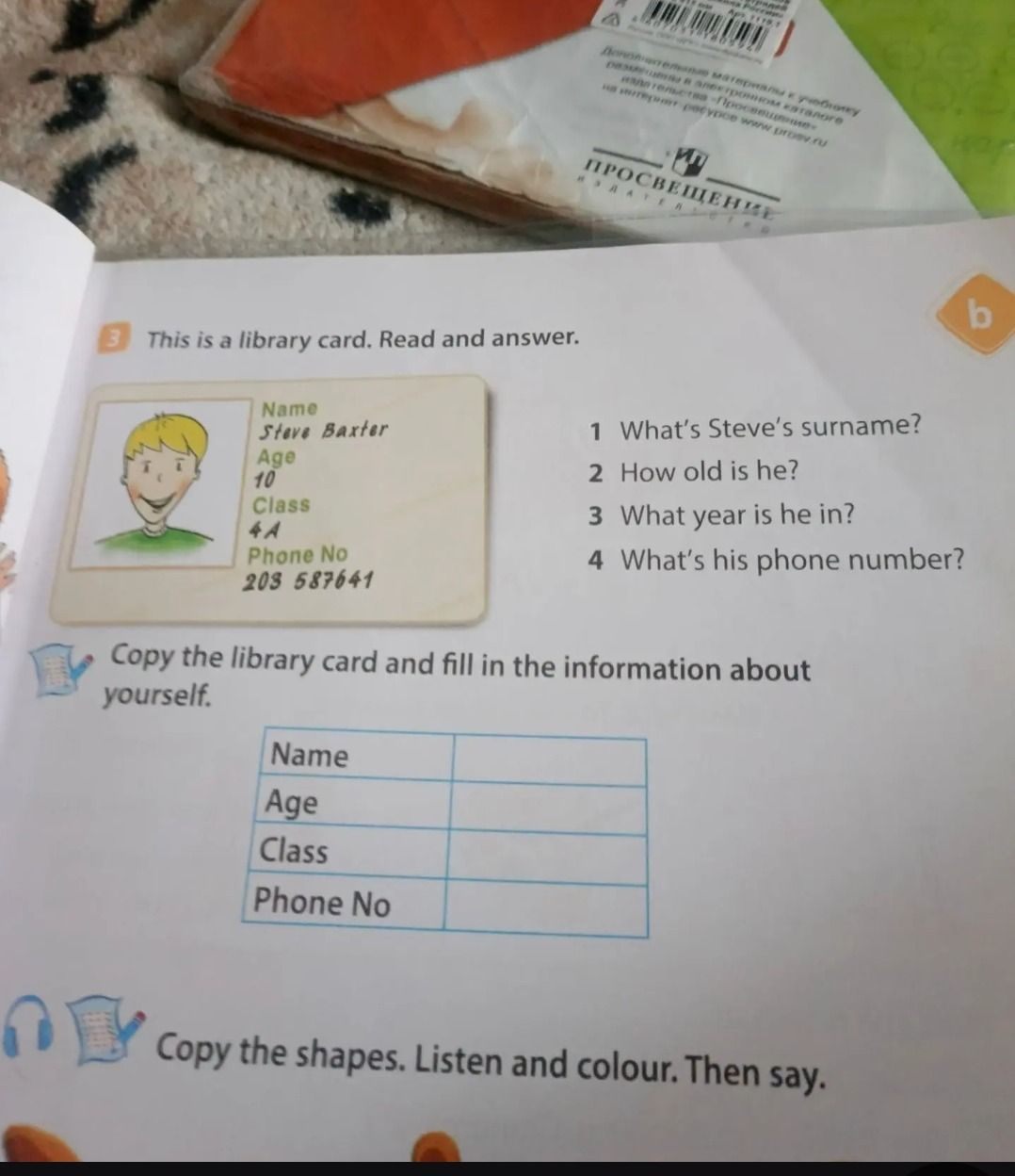 Фото задания: Copy the library card and fill in the information about yourself: Name, Age, Class, Phone No.