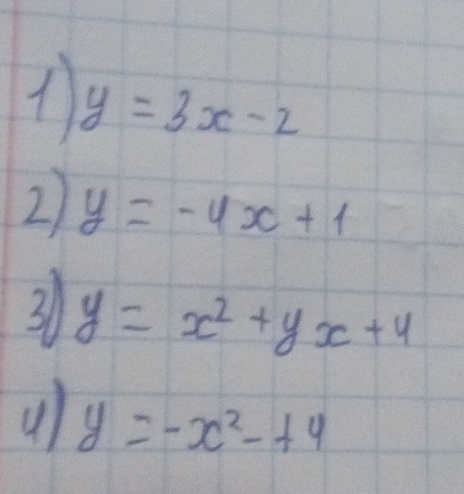 Фото задания: 1) Найти производную: y = 3x − 2.
