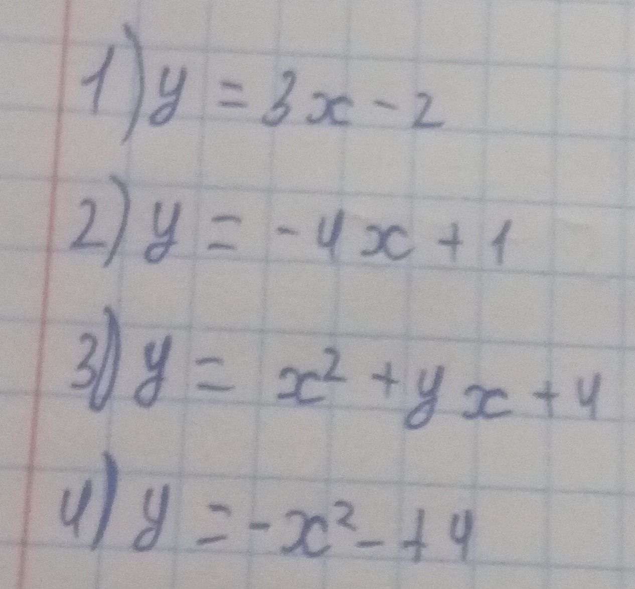 Фото задания: 1) Найти производную функции: y = 3x − 2.