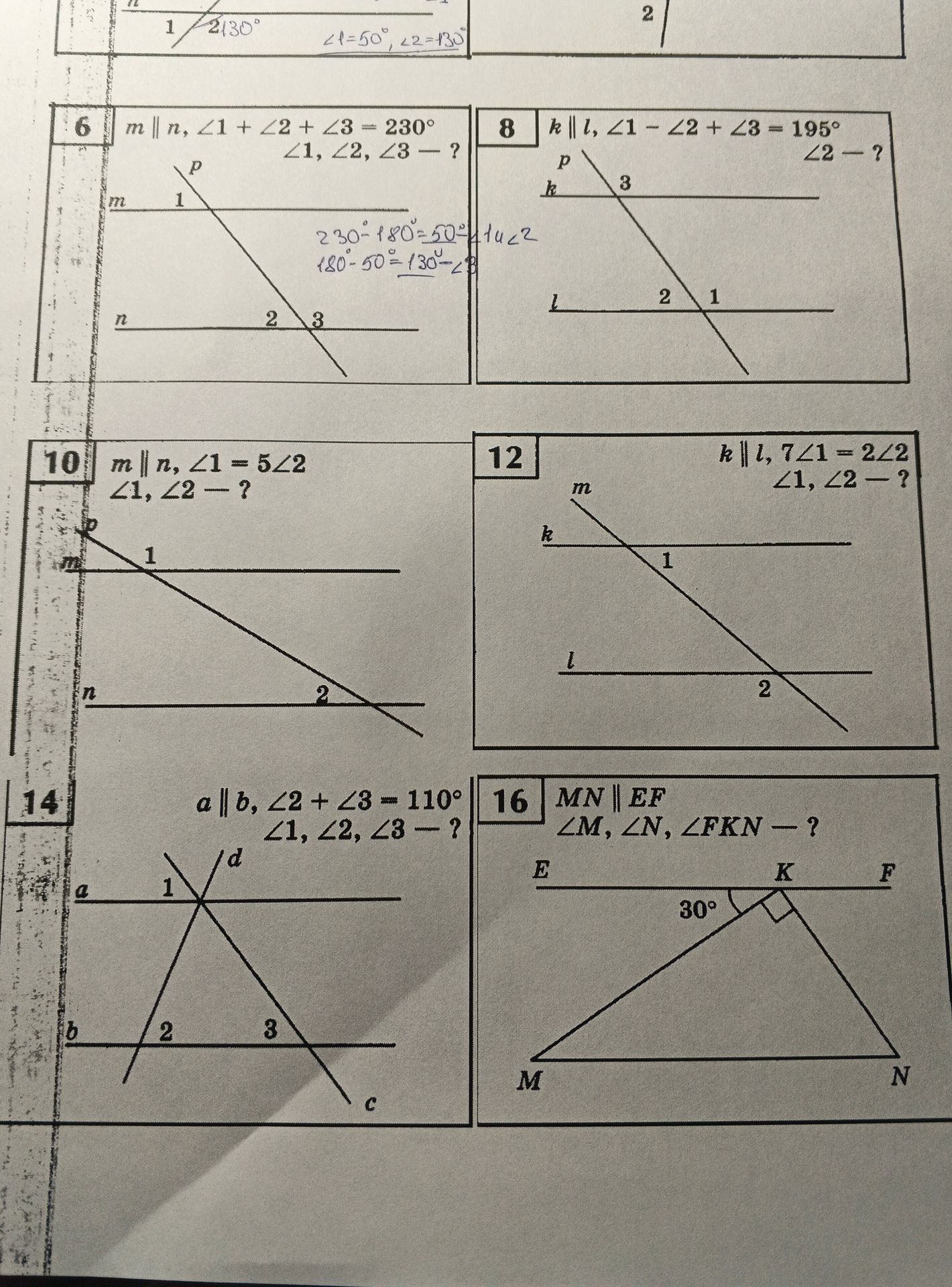 Фото задания: 6. m ∥ n, ∠1 + ∠2 + ∠3 = 230°. ∠1, ∠2, ∠3 — ?
