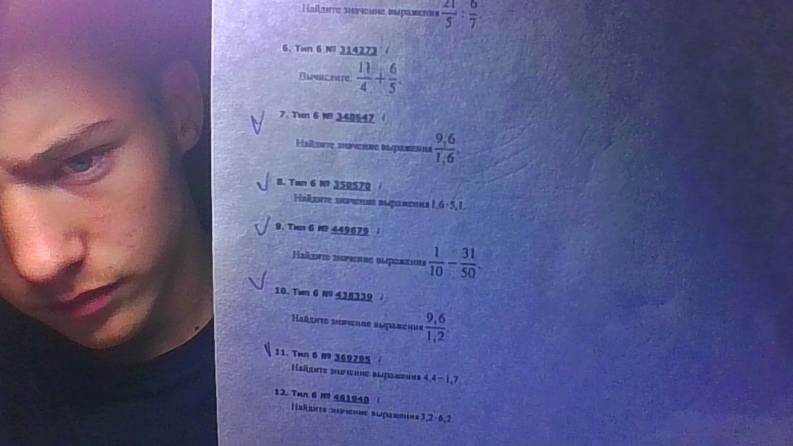 Фото задания: 11. Найдите значение выражения: \(4,4-1,7\).