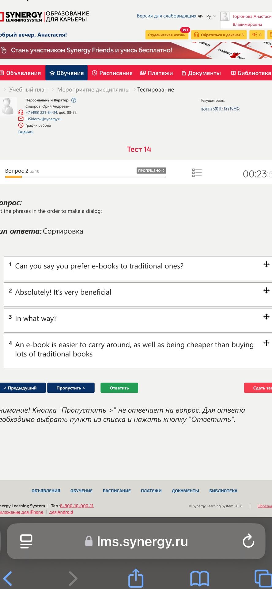 Фото задания: Put the phrases in the order to make a dialogue: 1) Can you say you prefer e-books to traditional ones? 2) Absolutely! It’s…