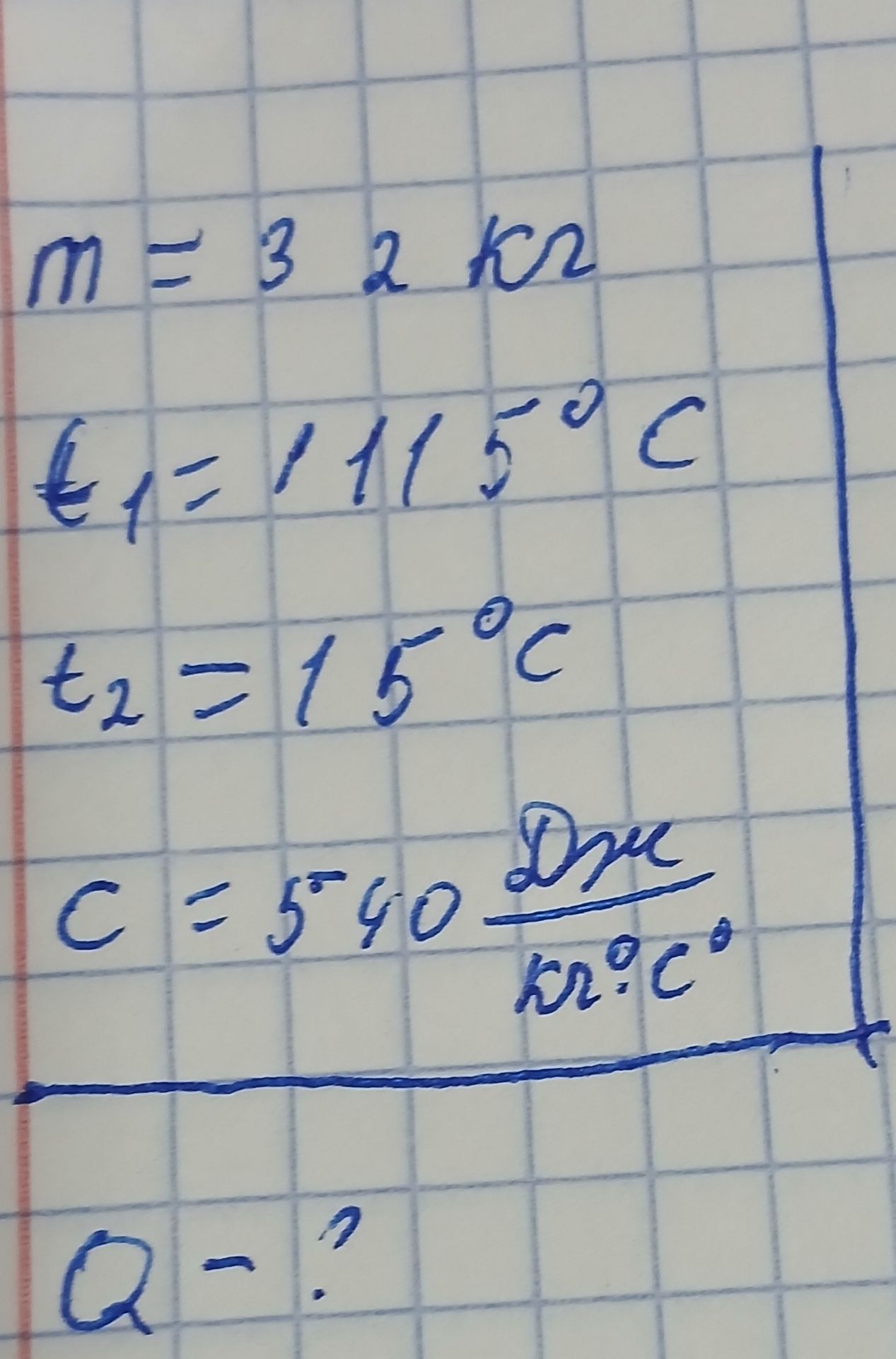 Фото задания: Дано: m = 3,2 кг; t₁ = 115 °C; t₂ = 15 °C; c = 590 Дж/(кг·°C). Найти Q.