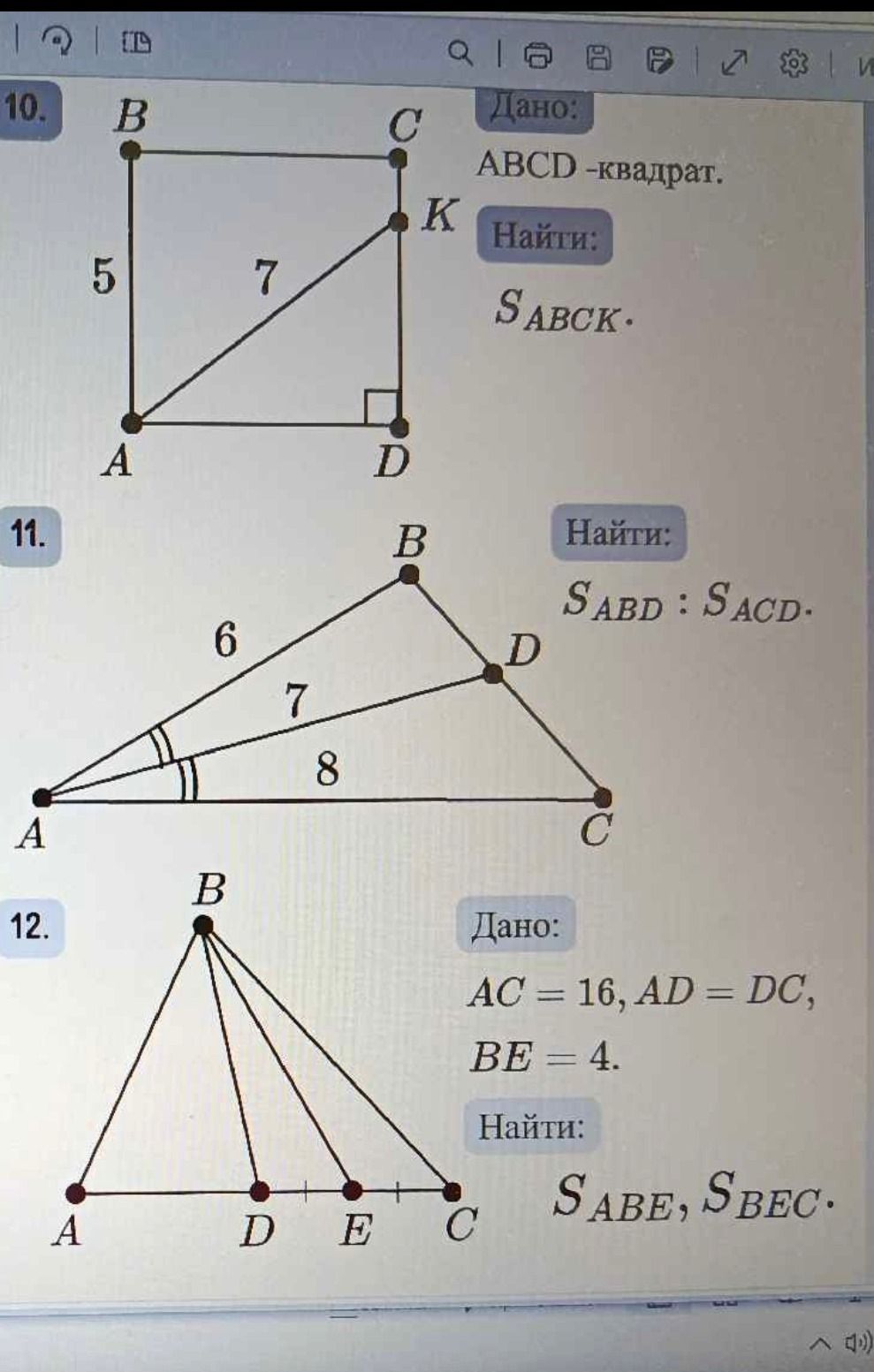 Фото задания: 12. Дано: AC = 16, AD = DC, BE = 4. Найти S_ABE, S_BEC.