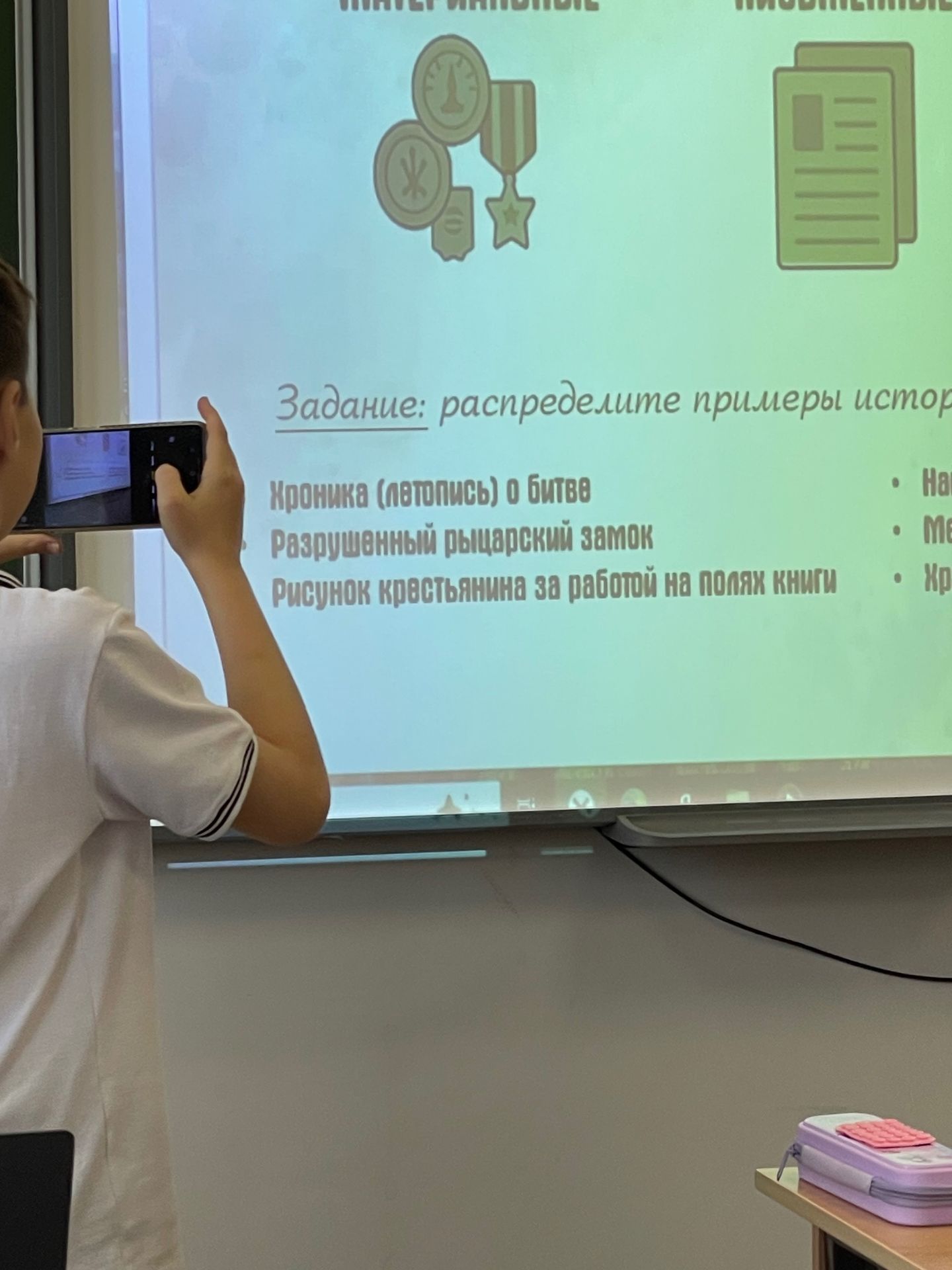 Фото задания: Задание: распределите примеры исторических источников по видам: «Хроника (летопись) о битве»; «Разрушенный рыцарский…