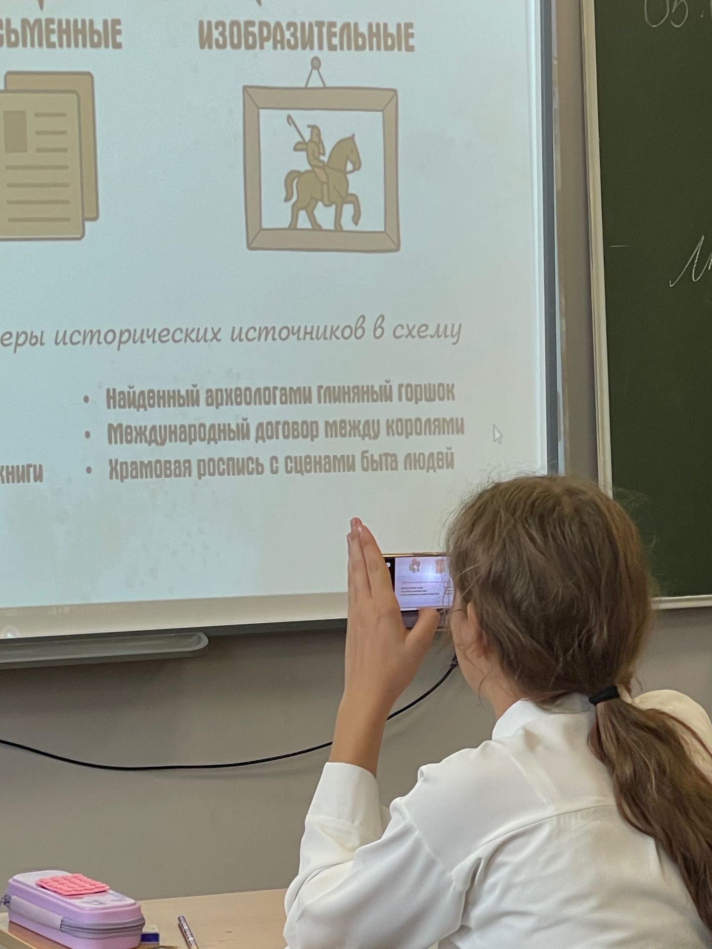 Фото задания: Распределите примеры исторических источников в схему: найденный археологами глиняный горшок; международный договор между…