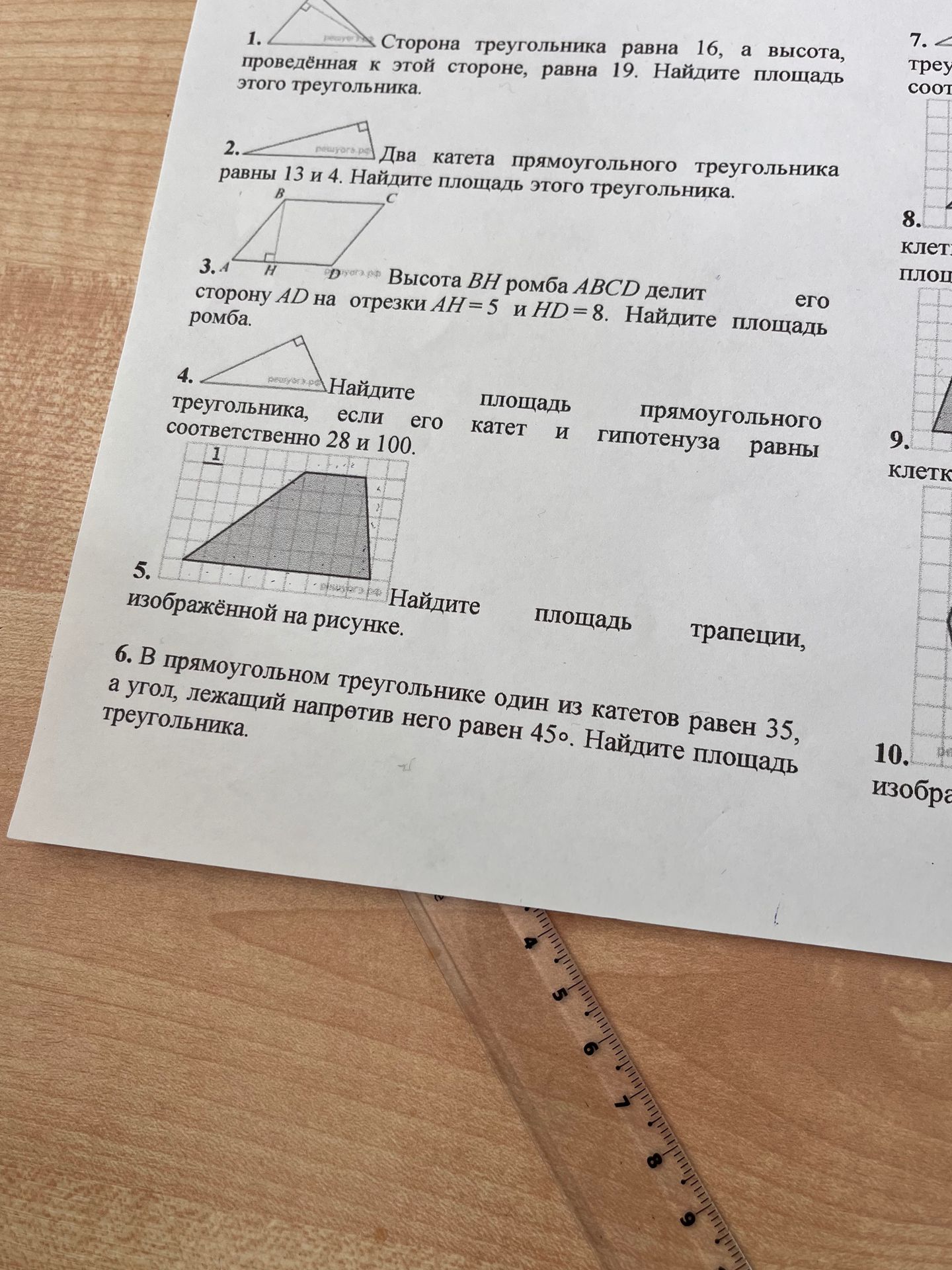 Фото задания: 3. Высота BH ромба ABCD делит сторону AD на отрезки AH=5 и HD=8. Найдите площадь ромба.