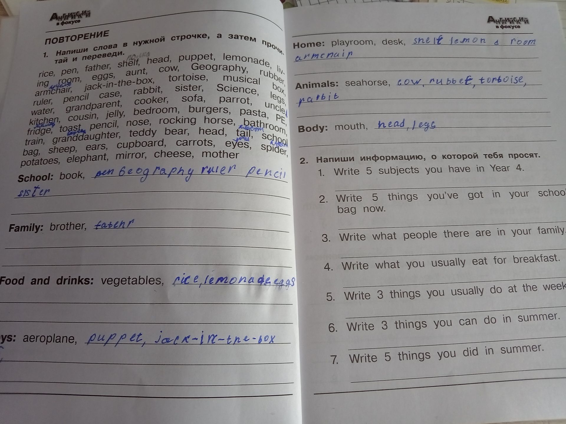 Фото задания: 2. Write the information you are asked for. 1. Write 5 subjects you have in Year 4. 2. Write 5 things you’ve got in your…