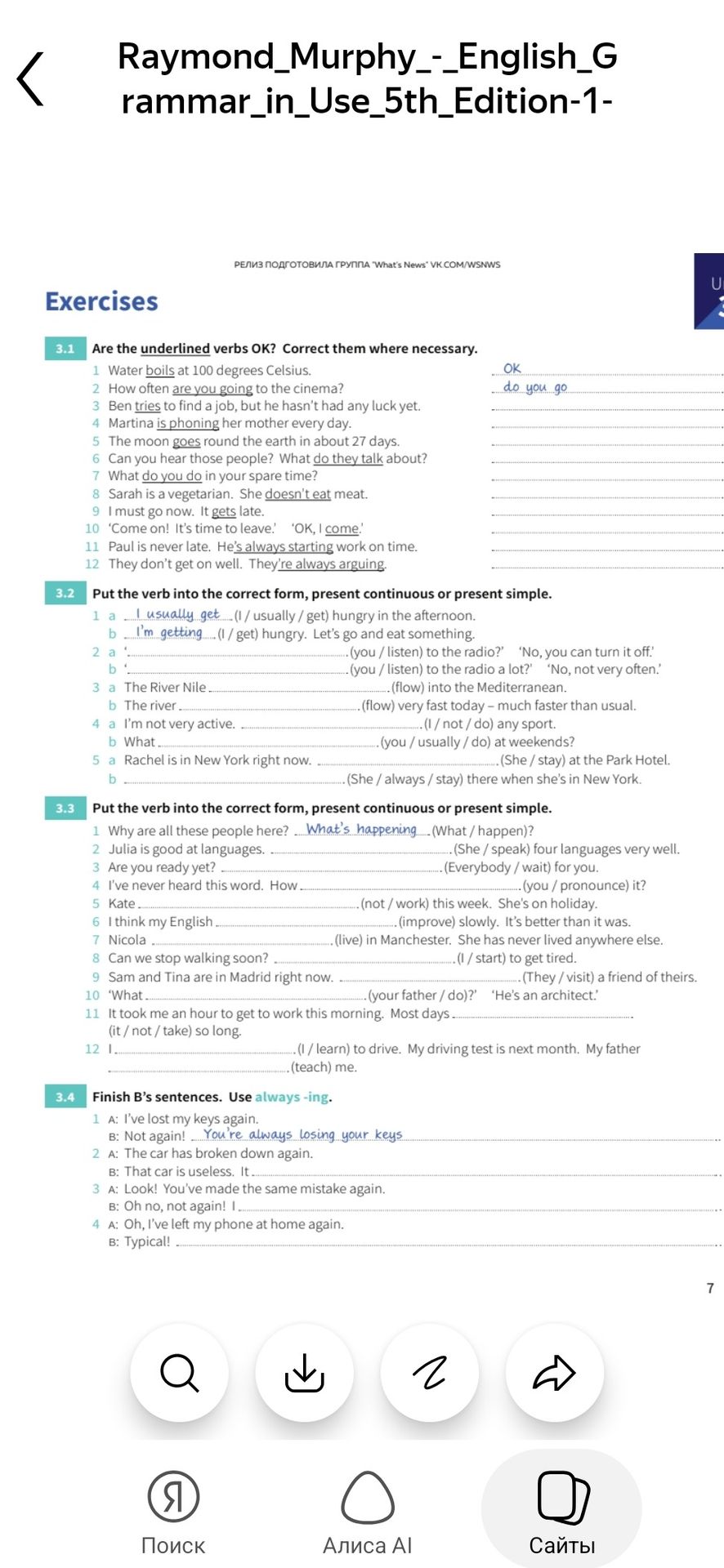 Фото задания: 3.4 Finish B’s sentences. Use always + -ing. 1 A: I’ve lost my keys again. B: Not again! 2 A: The car has broken down…