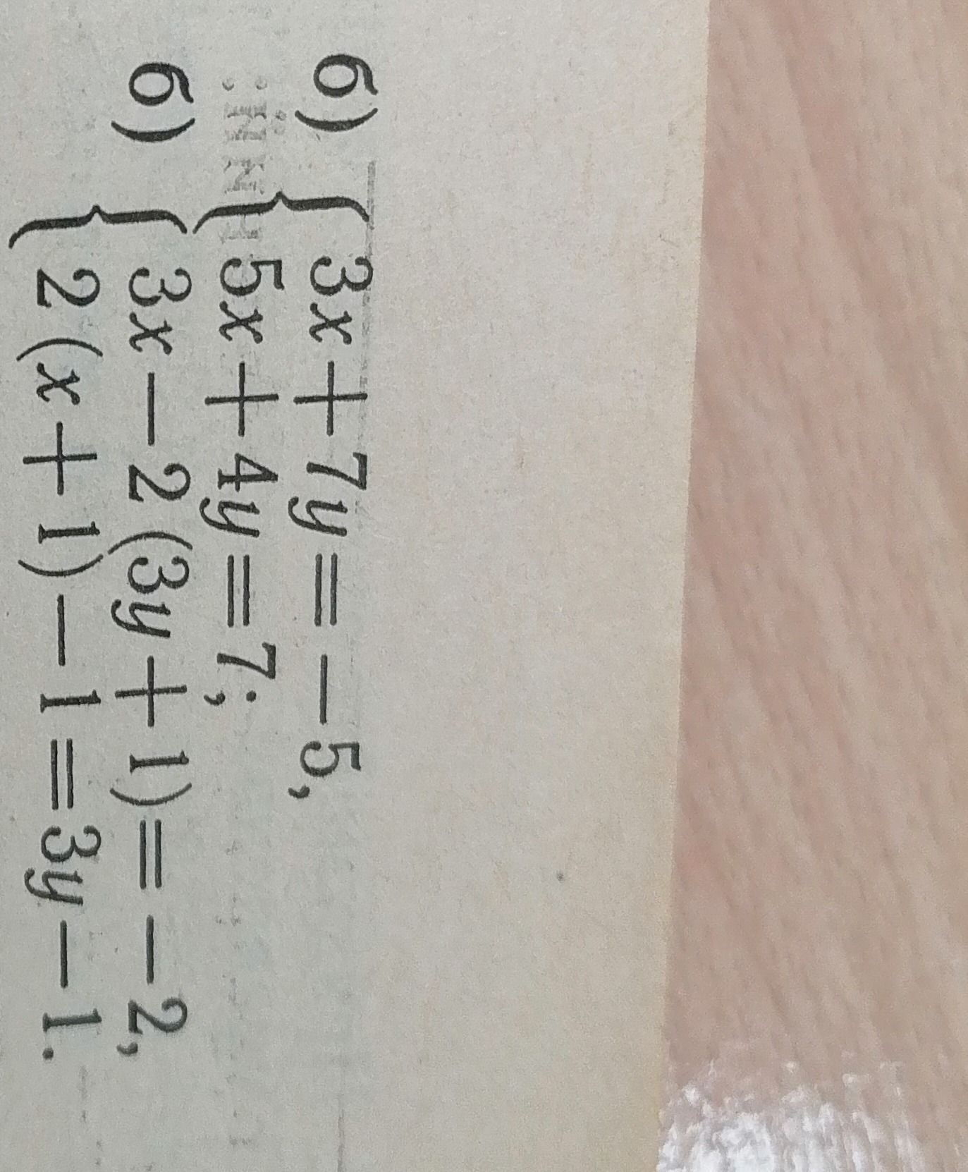 Фото задания: 6) Решите системы уравнений: а) 3x + 7y = −5, 5x + 4y = 7; б) 3x − 2(3y + 1) = −2, 2(x + 1) − 1 = 3y − 1.