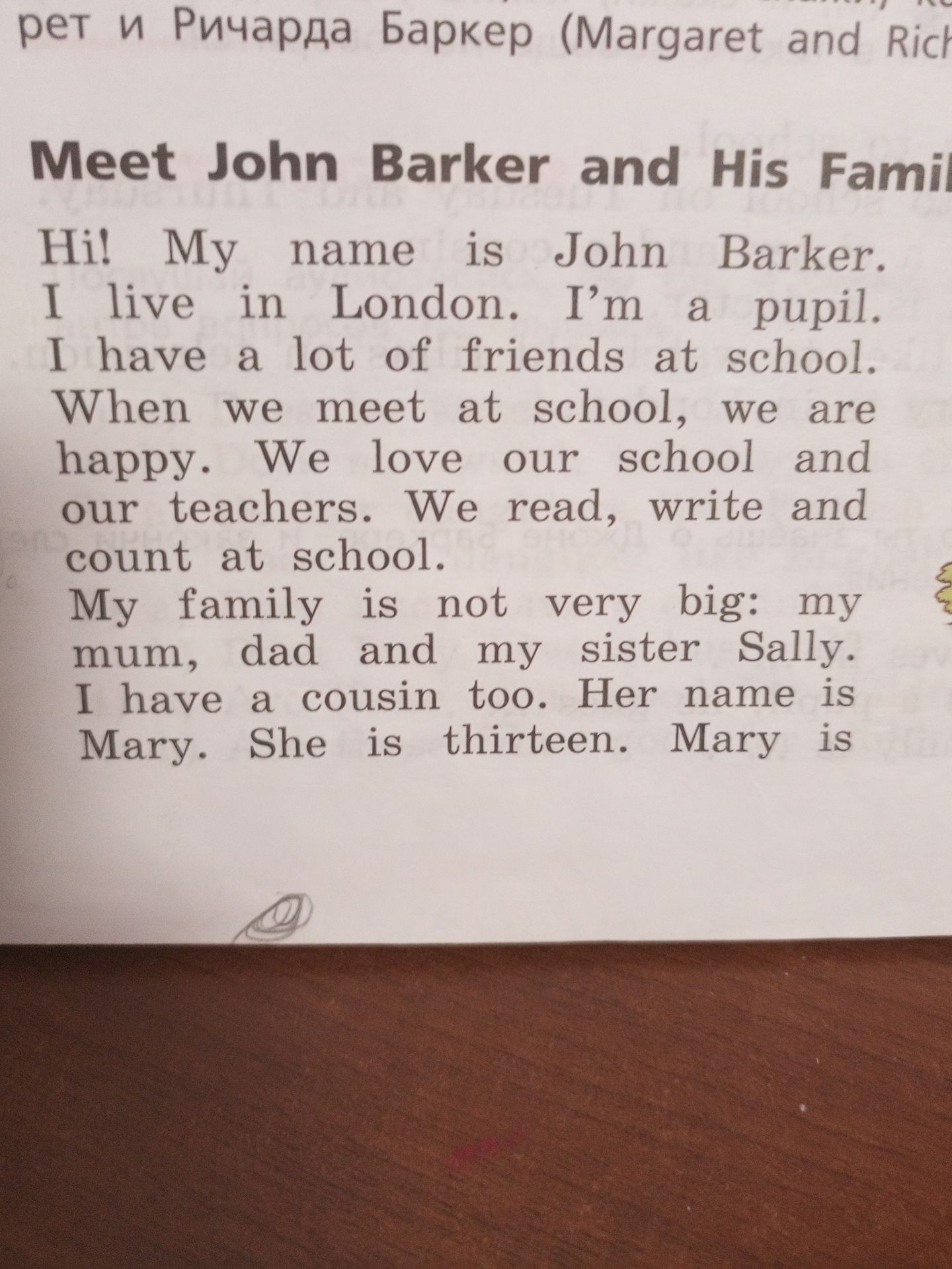 Фото задания: На изображении представлен отрывок текста «Meet John Barker and His Family». Последняя часть текста обрезана: «Mary is …».