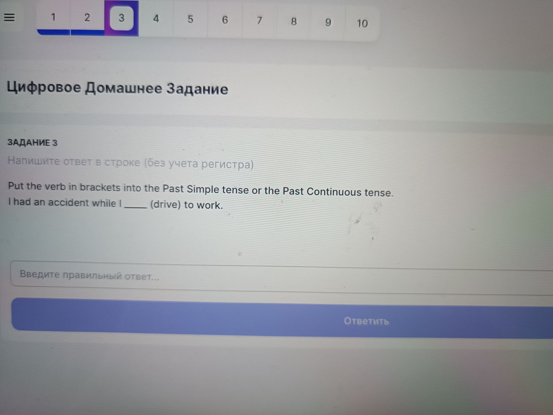 Фото задания: Put the verb in brackets into the Past Simple tense or the Past Continuous tense. I had an accident while I ___ (drive) to…
