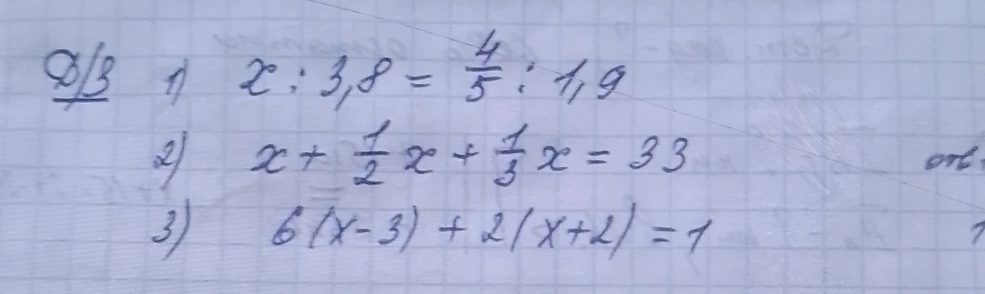 Фото задания: 3) \(6(x-3)+2(x+2)=7\)