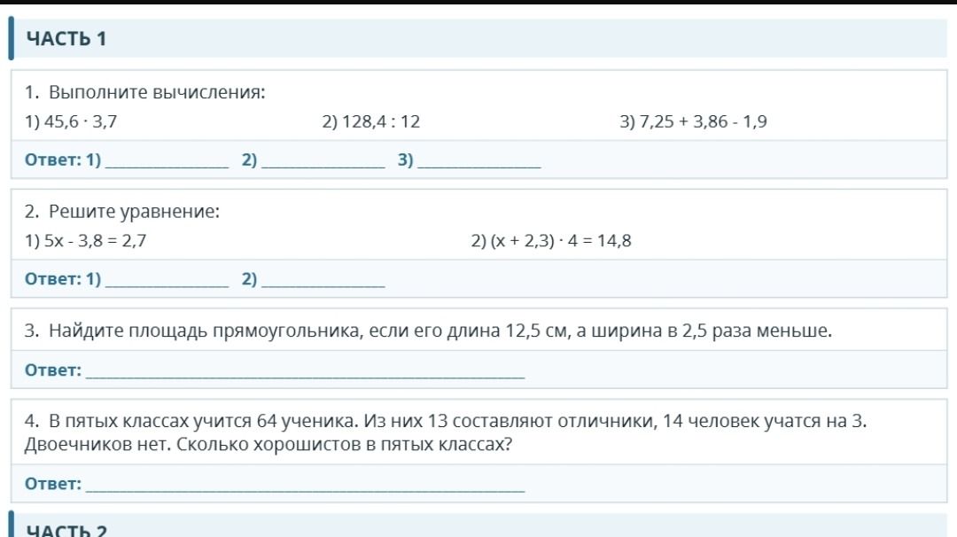 Фото задания: 2. Решите уравнение: 1) 5x − 3,8 = 2,7; 2) (x + 2,3) · 4 = 14,8.