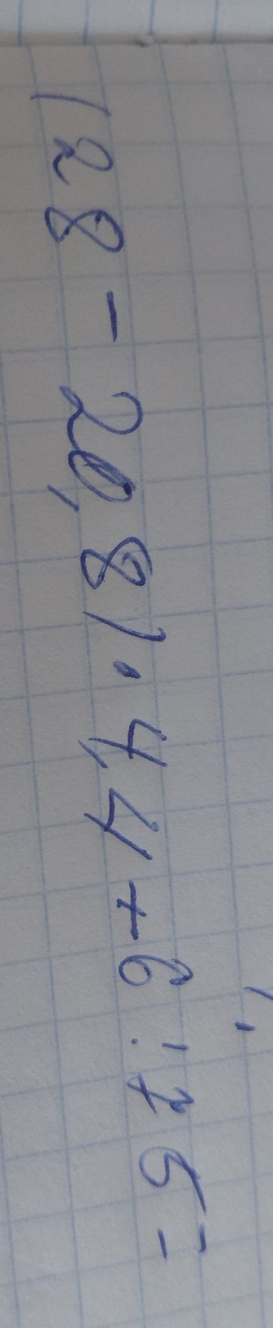 Фото задания: Вычислить: 28 − 20,8(−7,2 + 6,1…)[числовые данные обрезаны]