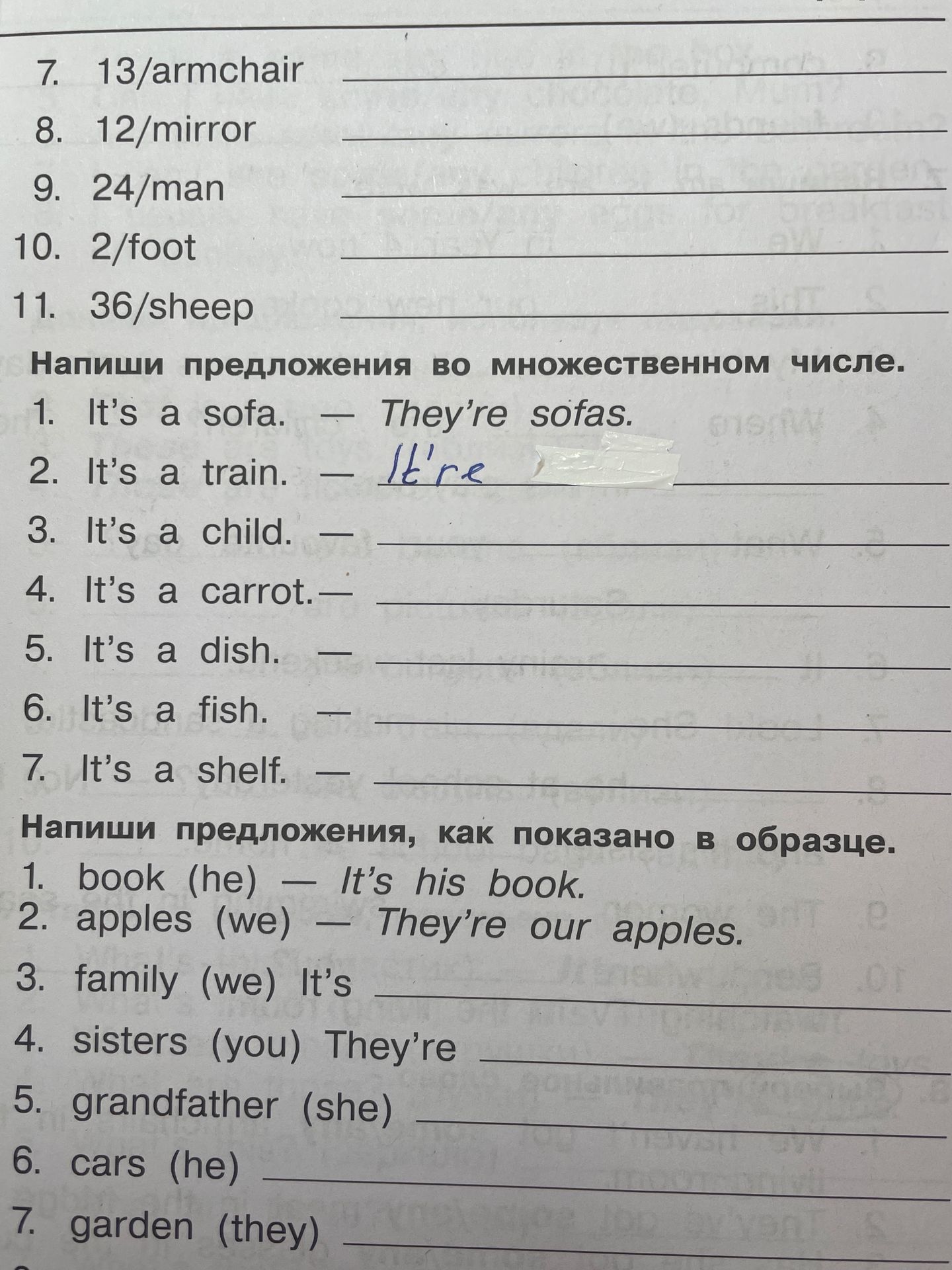 Фото задания: Напиши предложения во множественном числе. 1. It’s a sofa. — They’re sofas. 2. It’s a train. — 3. It’s a child. — 4. It’s a…