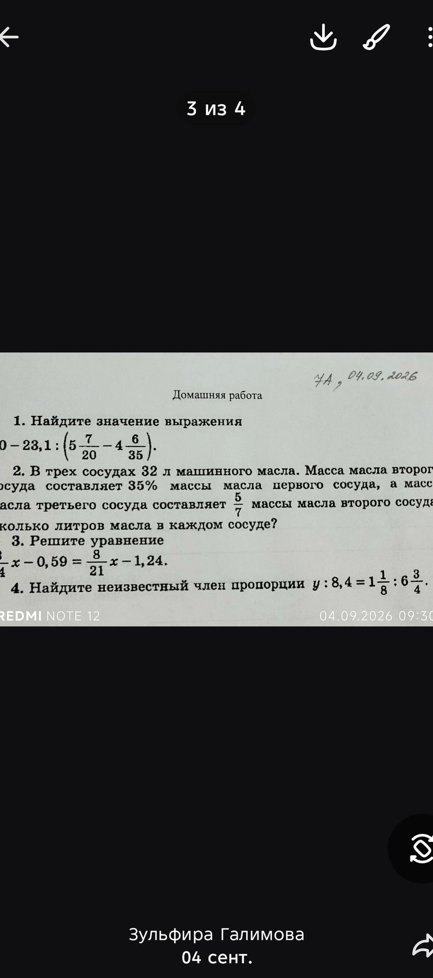 Фото задания: 1. Найдите значение выражения: [числовые данные обрезаны] − 23,1 : (5 7/20 − 4 6/35).
