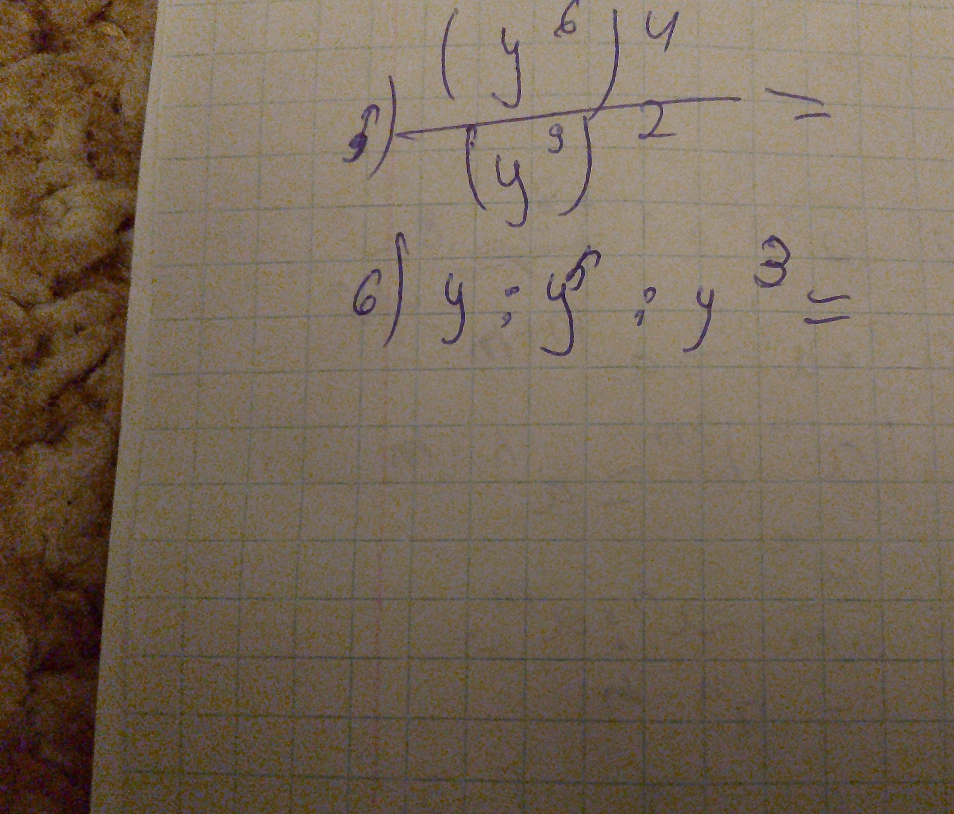 Фото задания: 2) \(\left(\frac{y^6}{y^4}\right)^2\)