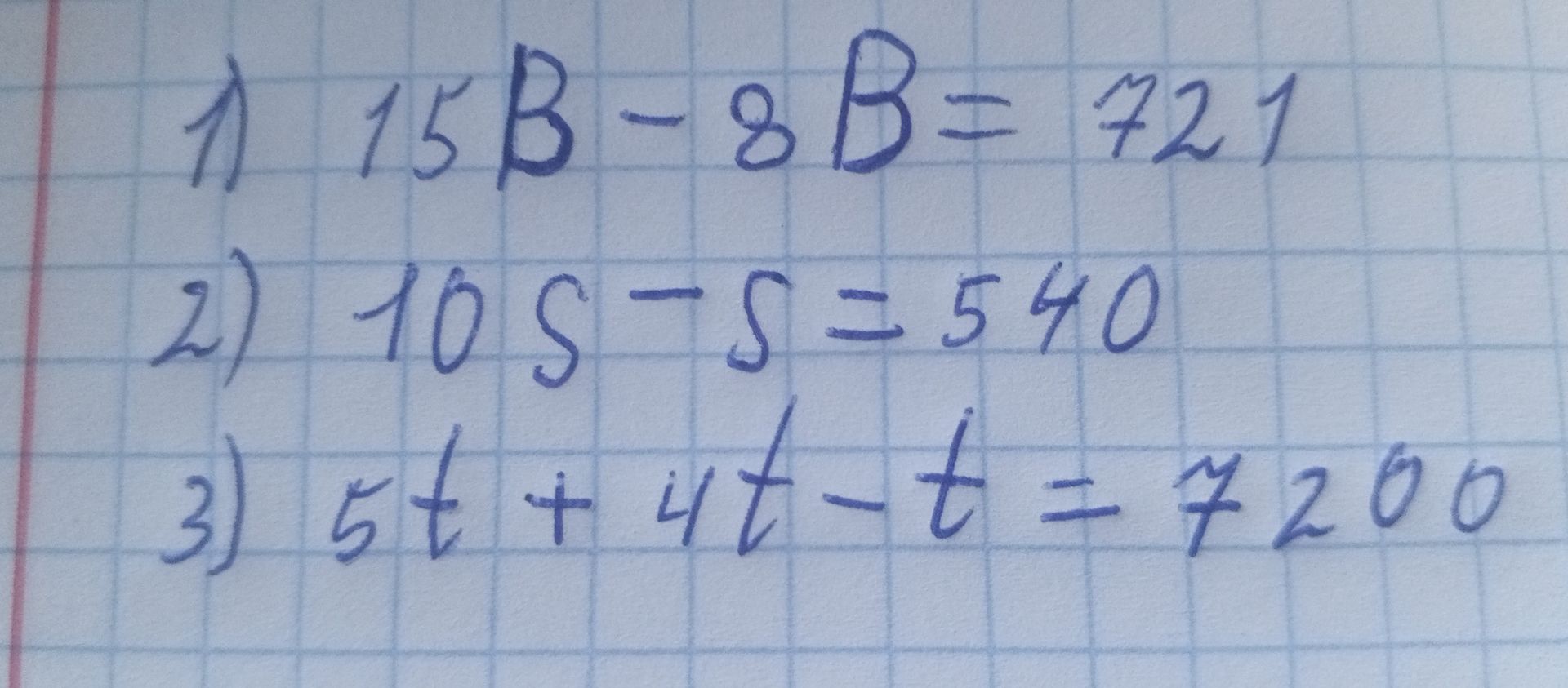 Фото задания: 1) 15B − 8B = 721