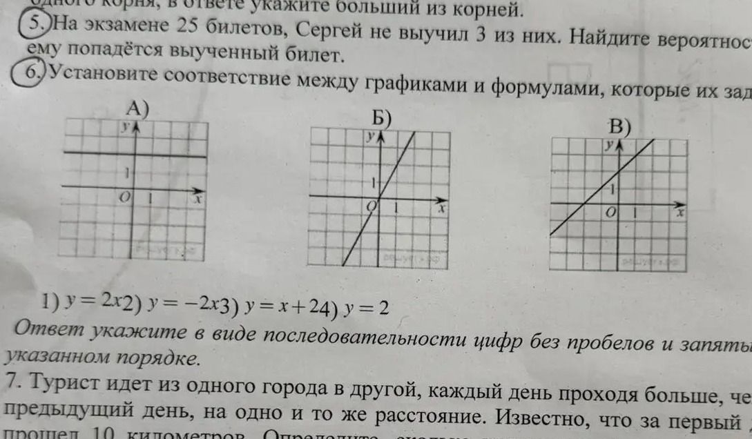 Фото задания: 6. Установите соответствие между графиками и формулами, которые их задают: 1) y = 2x; 2) y = −2x; 3) y = x + 2; 4) y = 2.…