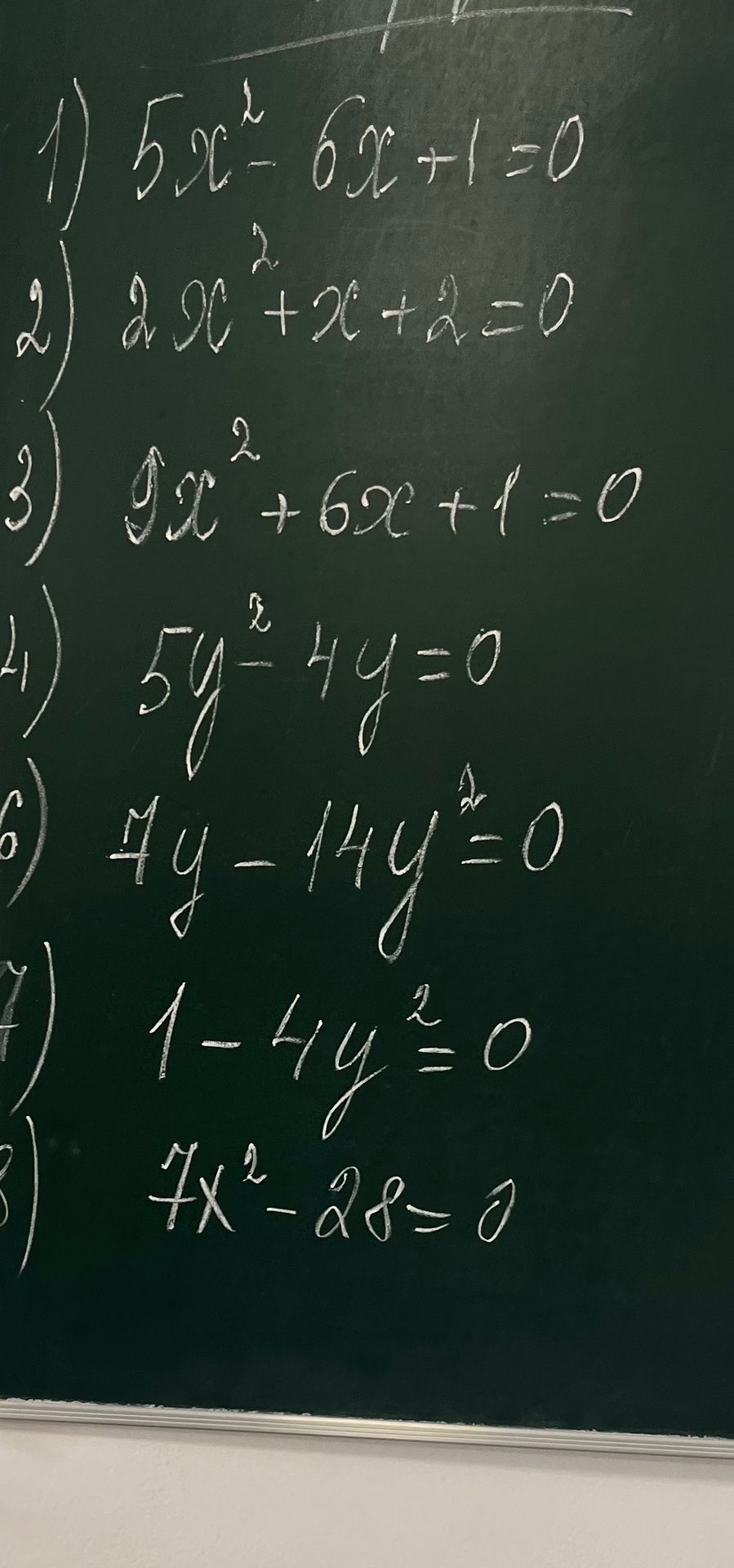 Фото задания: 5) 7y − 14y² = 0