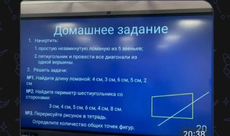 Фото задания: 3. Перерисуйте рисунок в тетрадь. Определите количество общих точек фигур.