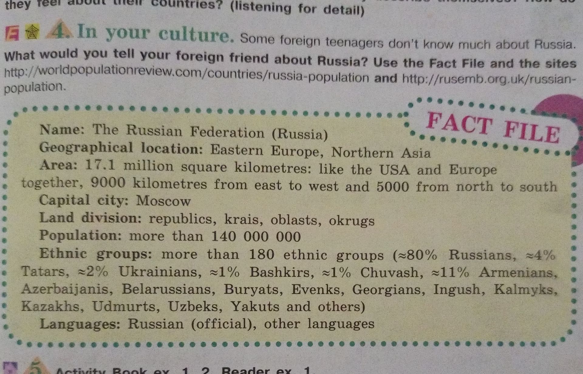 Фото задания: In your culture. Some foreign teenagers don’t know much about Russia. What would you tell your foreign friend about Russia?…