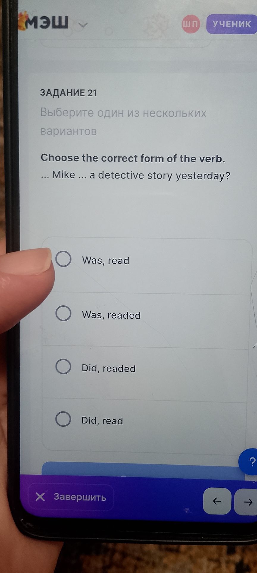 Фото задания: Choose the correct form of the verb. ... Mike ... a detective story yesterday? Was, read; Was, readed; Did, readed; Did, read.