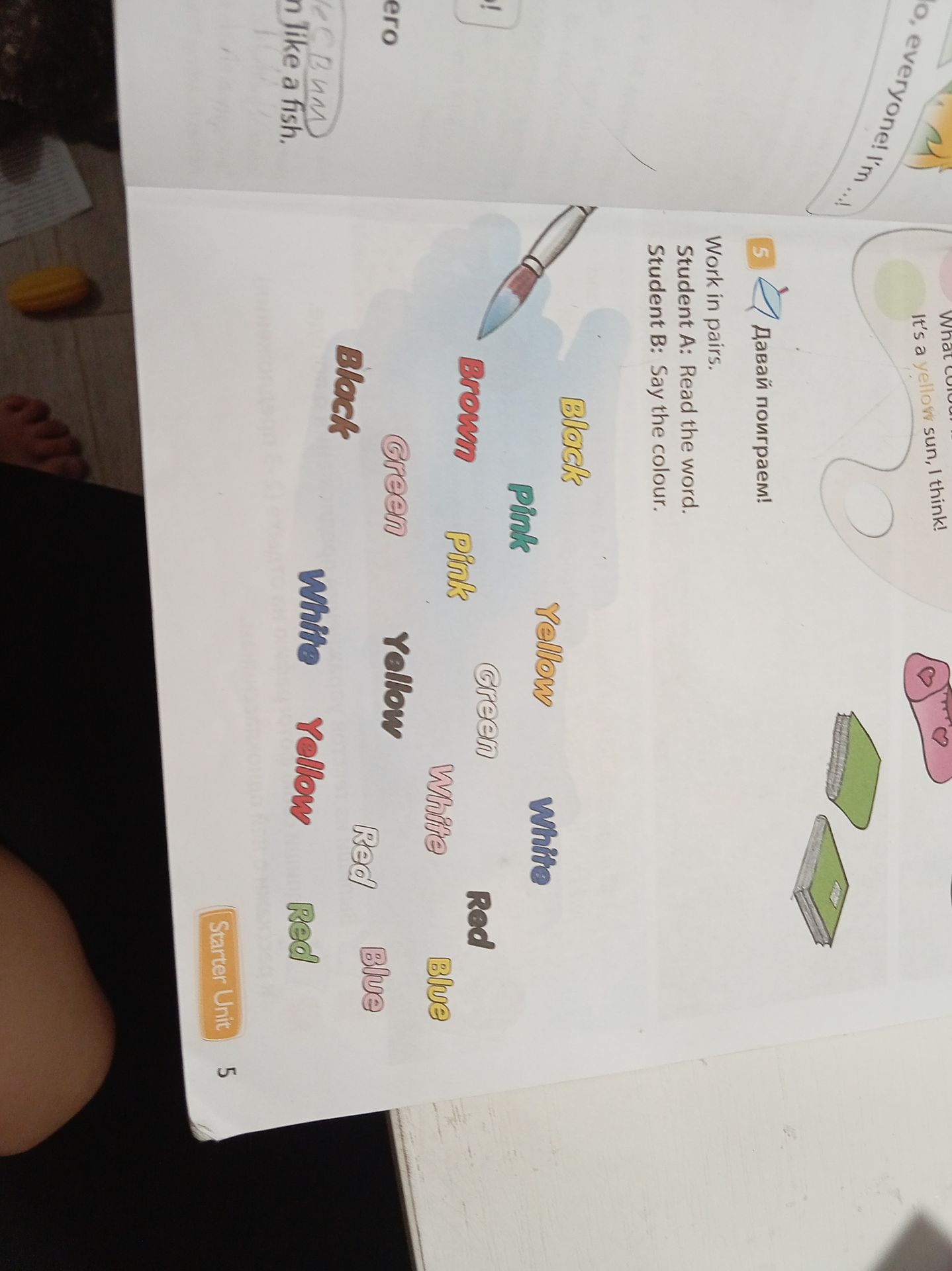 Фото задания: 5. Work in pairs. Student A: Read the word. Student B: Say the colour.