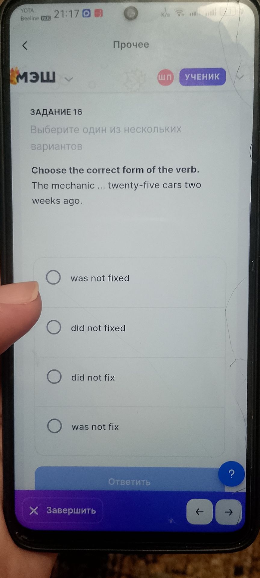 Фото задания: Choose the correct form of the verb. The mechanic ... twenty-five cars two weeks ago. Options: was not fixed; did not…