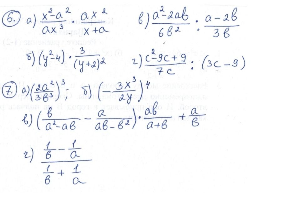 Фото задания: 6. Упростите: а) \(\frac{x^2-a^2}{ax^3}\cdot\frac{ax^2}{x+a}\); б) \(\frac{a^2-2ab}{6b^2}:\frac{a-2b}{3b}\); в)…