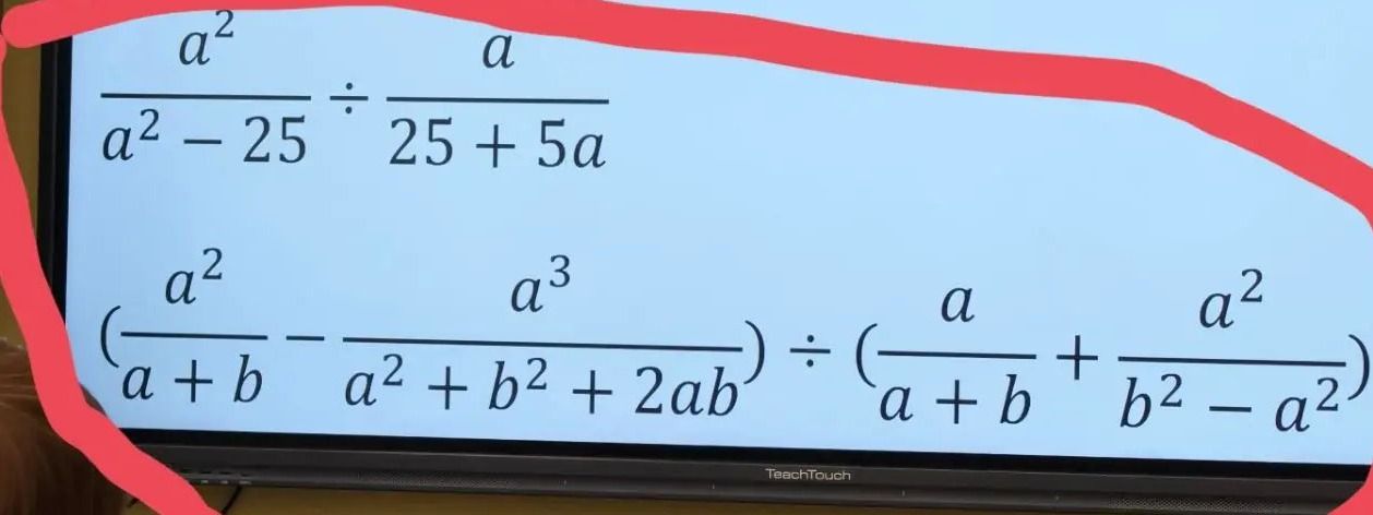 Фото задания: Упростить: \(\dfrac{a^2}{a^2-25}\div\dfrac{a}{25+5a}\).