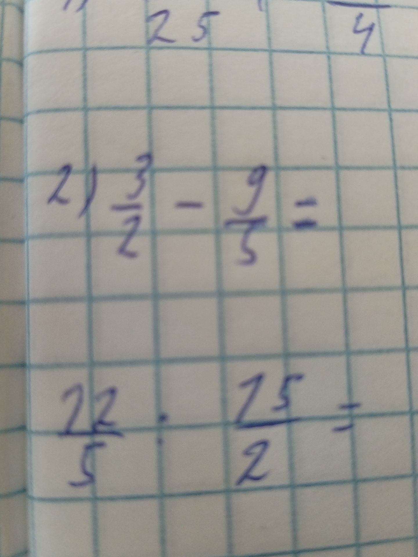 Фото задания: Вычислить: 2 1/3 − 9/5 =