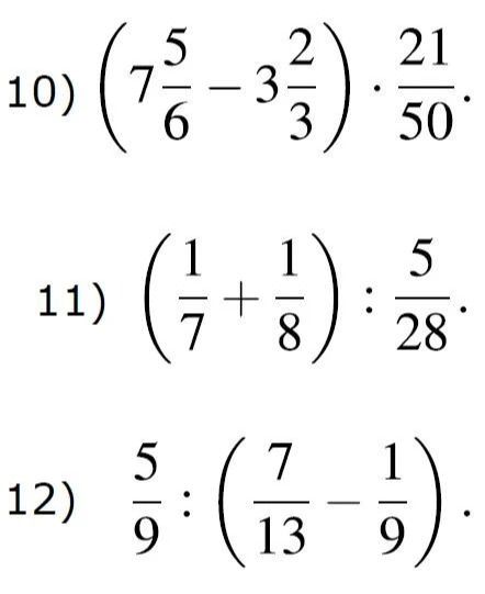 Фото задания: 10) \(\left(7\frac{5}{6}-3\frac{2}{3}\right)\cdot\frac{21}{50}\)