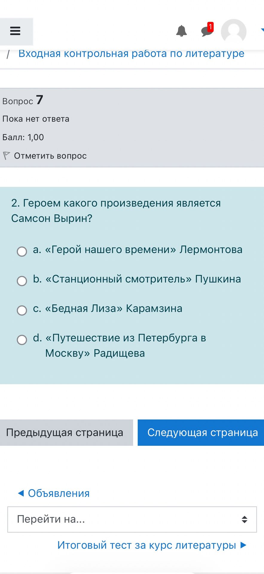 Фото задания: 2. Героем какого произведения является Самсон Вырин? a. «Герой нашего времени» Лермонтова b. «Станционный смотритель» Пушкина…