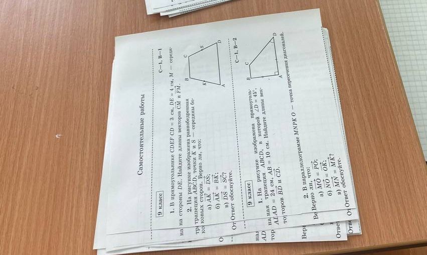 Фото задания: 1. В параллелограмме CDEF CD = 8 см, DE = 4 см. M — середина стороны DE. [Остальная часть условия на фотографии неразборчива.]