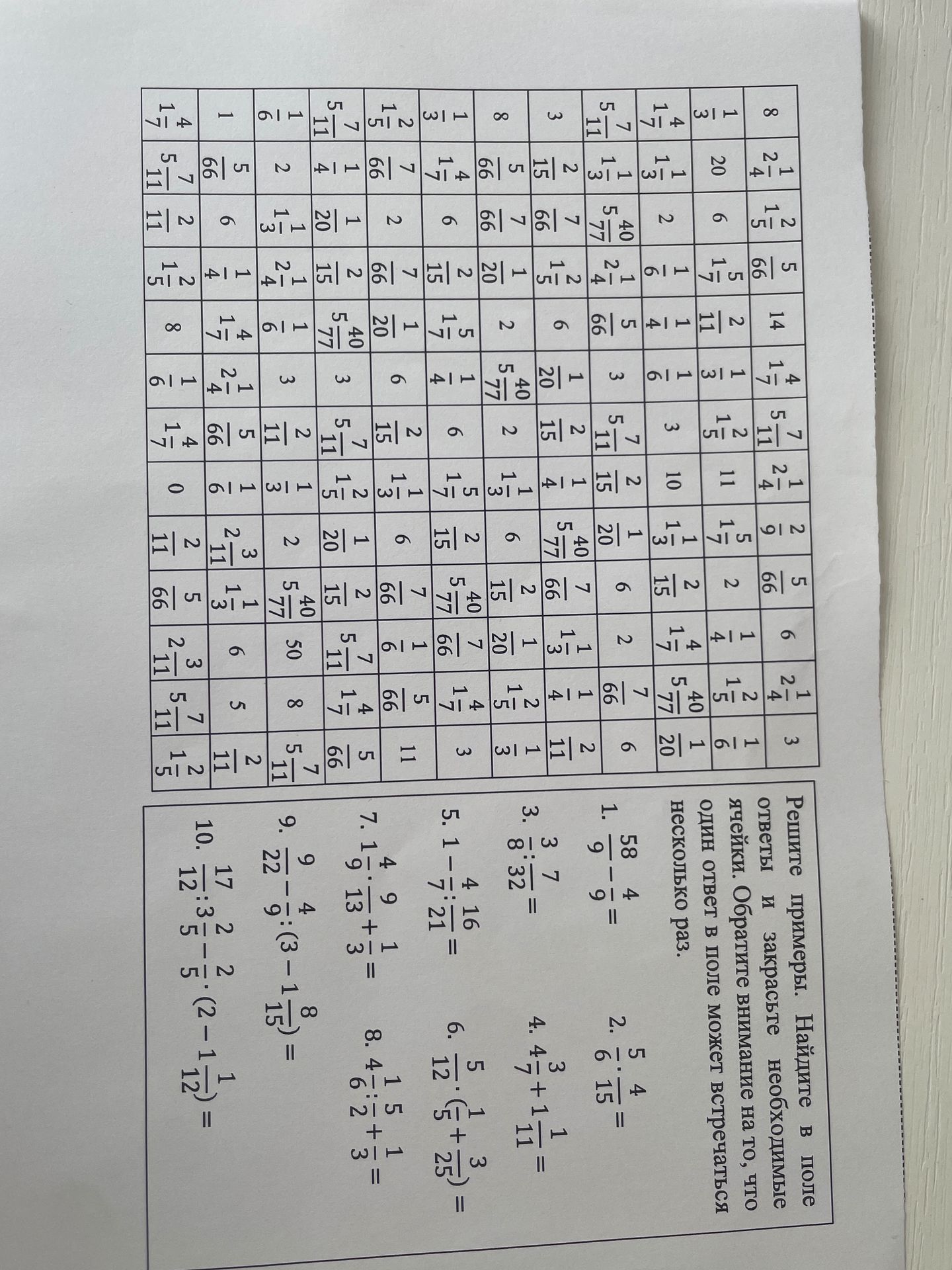 Фото задания: 9. \(\frac{9}{22}-\frac{4}{9}:(3-1\frac{8}{15})\)