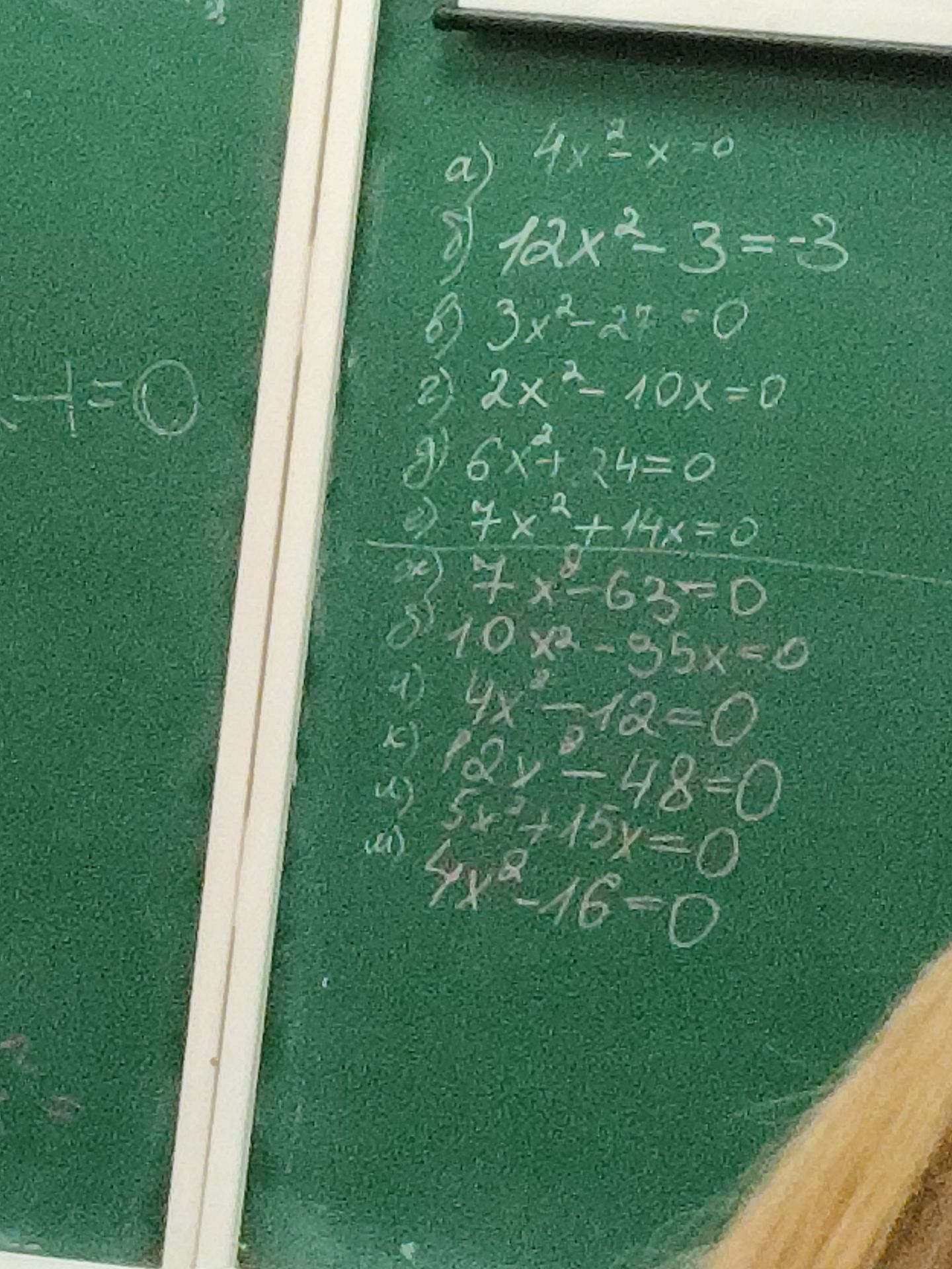 Фото задания: Решить уравнения: а) 4x² − x = 0; б) 12x² − 3 = −3; в) 3x² − x = 0; г) 2x² − 10x = 0; д) 6x² + 24 = 0; е) 7x² + 14x = 0; ж)…
