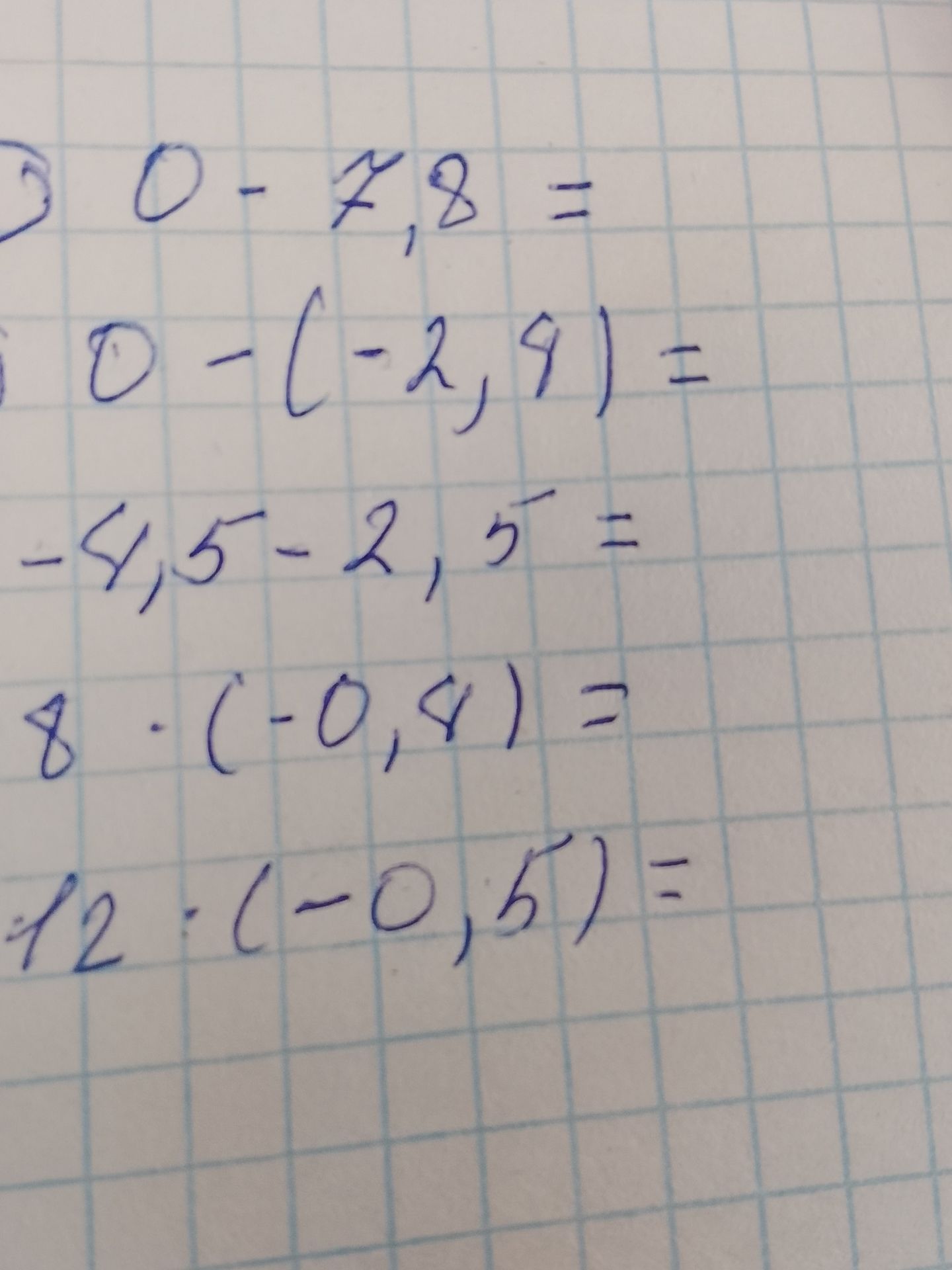 Фото задания: Вычислите: 0 − 7,8; 0 − (−2,9); −4,5 − 2,5; 8 · (−0,4); 12 · (−0,5).