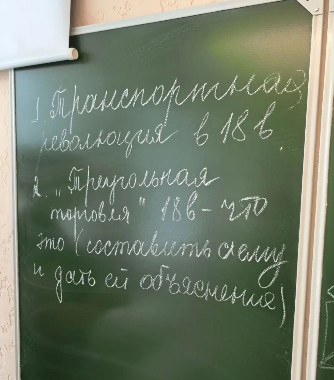 Фото задания: 1. Промышленная революция в XVIII в.