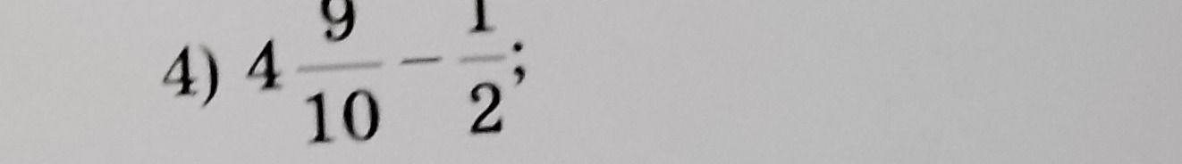Фото задания: 4) \(4\frac{9}{10}-\frac{1}{2}\)