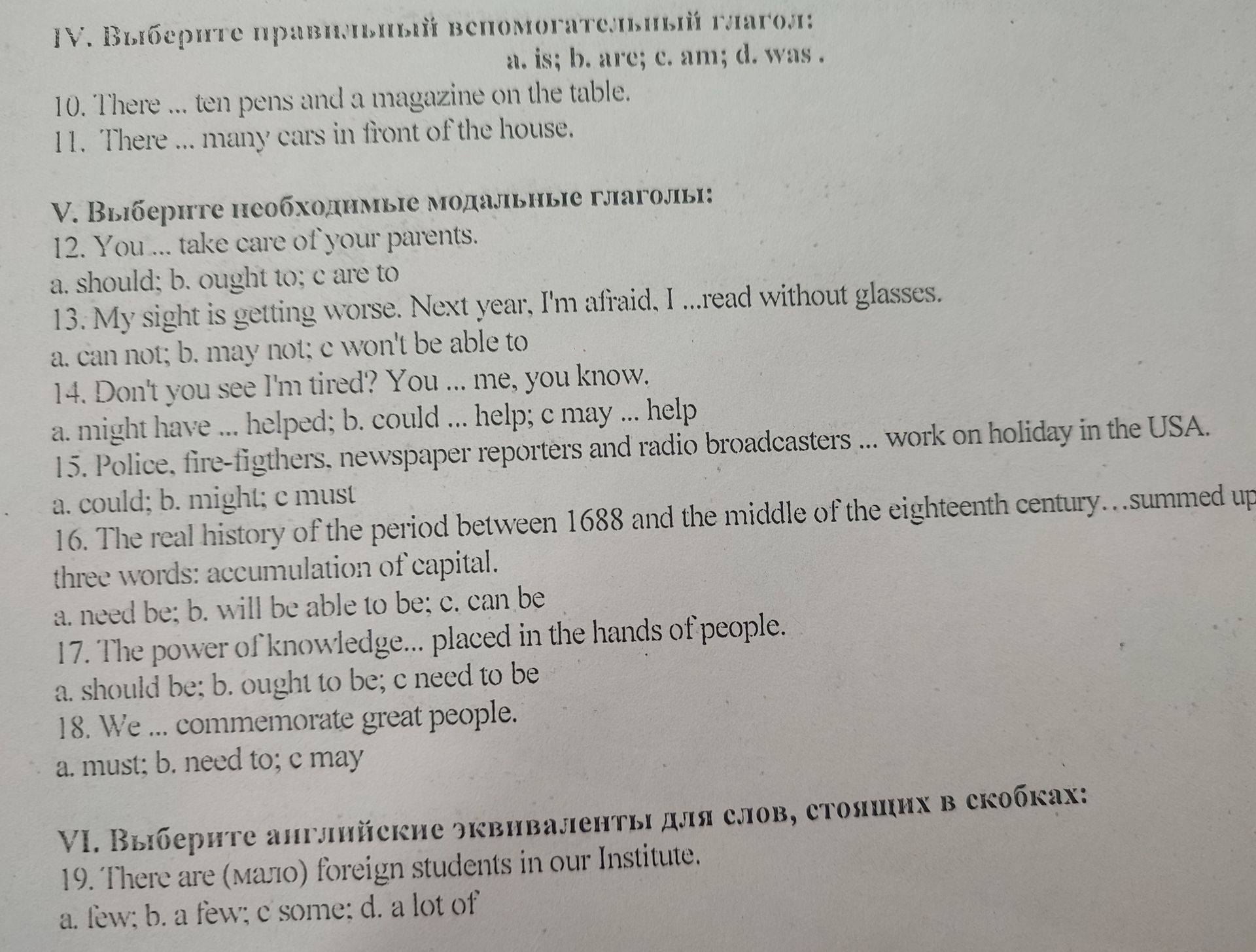 Фото задания: V. Choose the necessary modal verbs. 13. My sight is getting worse. Next year, I'm afraid, I ... read without glasses. a. can…