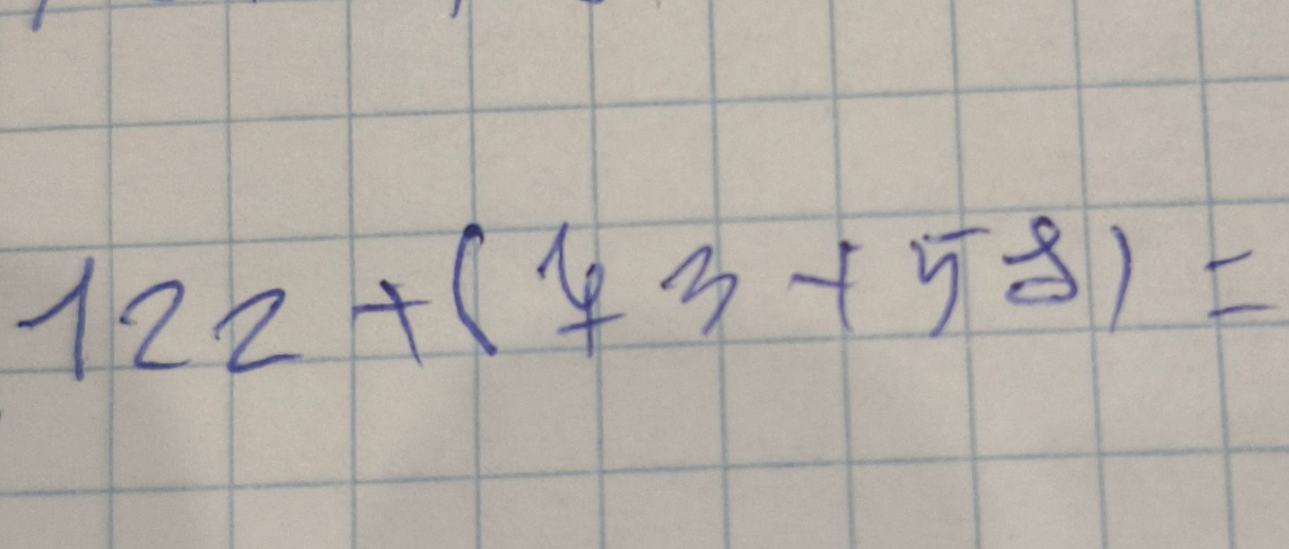Фото задания: 122 + (4 + 3 − 8) =