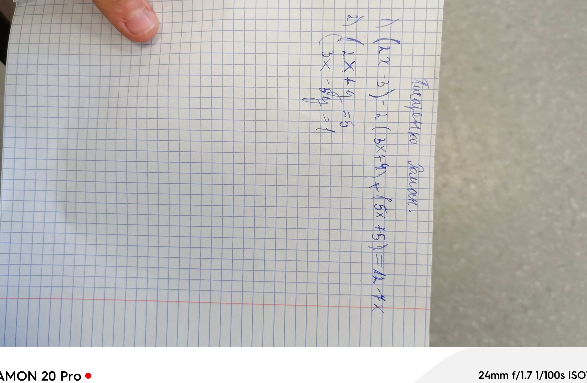 Фото задания: 1) Раскройте скобки: \((2x-3)-2(3x-4)+(5x+5)\).