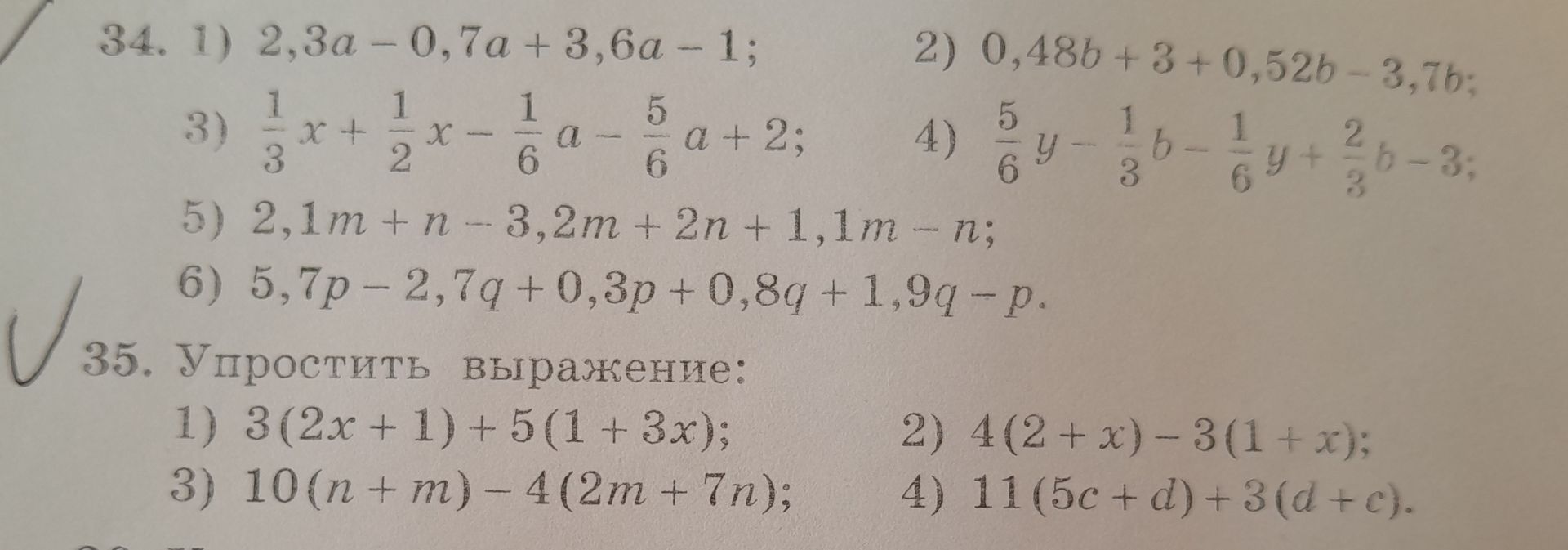 Фото задания: 34. Упростить выражения: 1) 2,3a − 0,7a + 3,6a − 1; 2) 0,48b + 3 + 0,52b − 3,7b; 3) 1/3x + 1/2x − 1/6a − 5/6a + 2; 4) 5/6y…