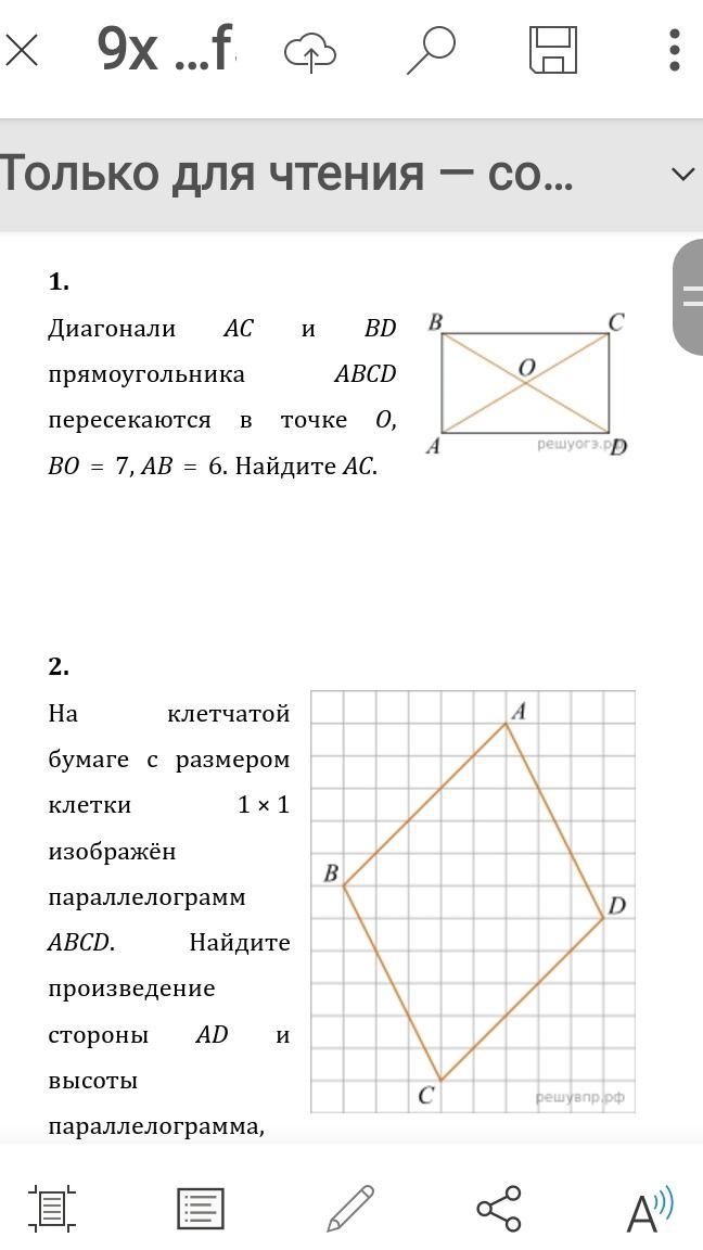 Фото задания: 1. Диагонали AC и BD прямоугольника ABCD пересекаются в точке O, BO = 7, AB = 6. Найдите AC.