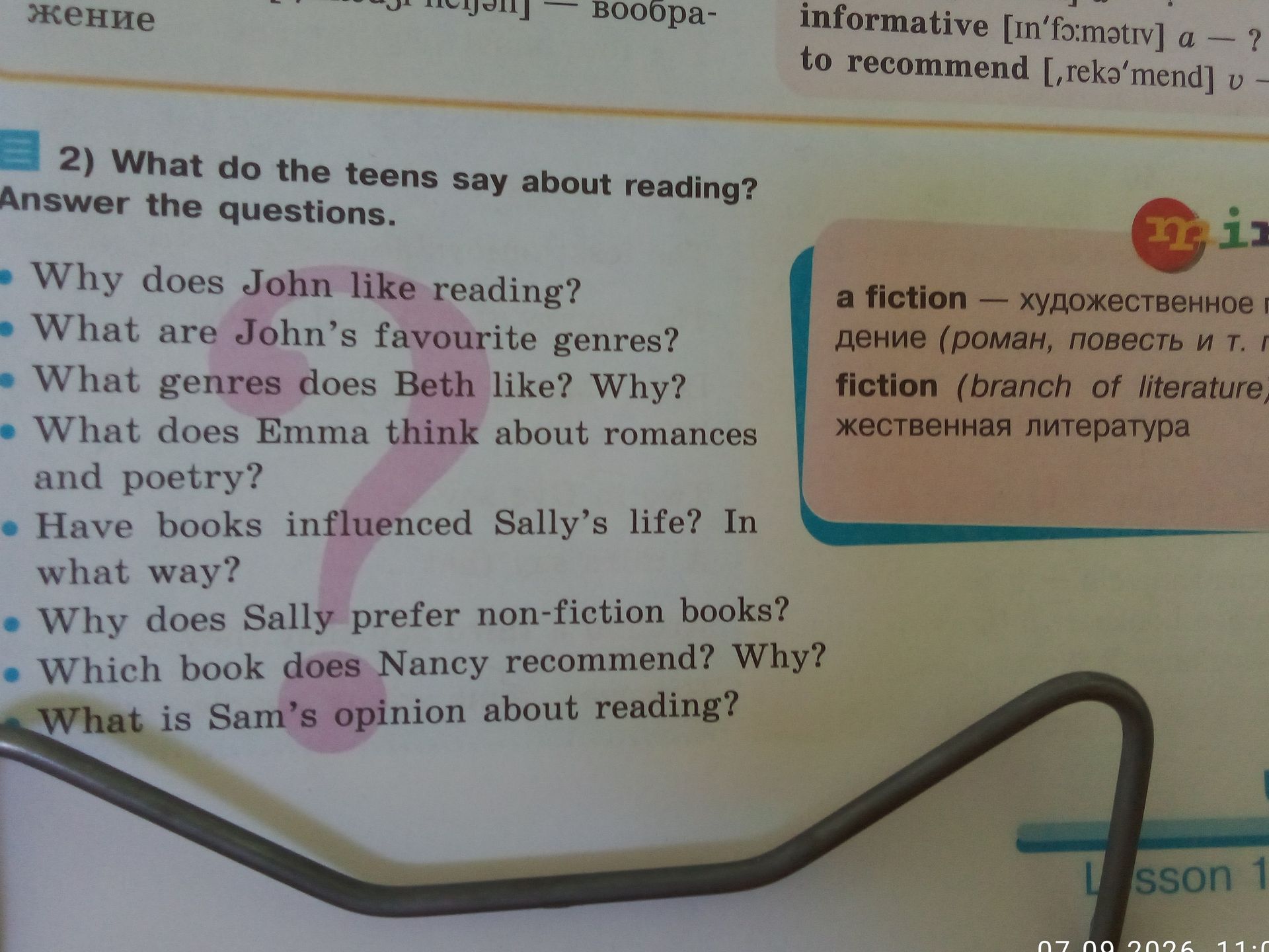 Фото задания: 2) What do the teens say about reading? Answer the questions. 1. Why does John like reading? What are John’s favourite…